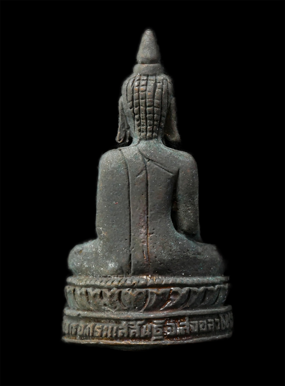 18Mar25 (163)p.jpg - รูปหล่ออุดกริ่งหลวงพ่อเดิม วัดเอก ต.เชิงแส  อ.กระแสสินธุ์ จ.สงขลา สร้างปี 2544 เนื้อนวะโลหะ พระเก่าสวย มวลสารดี พร้อมกล่องเดิมๆ | https://kamulet.in.th